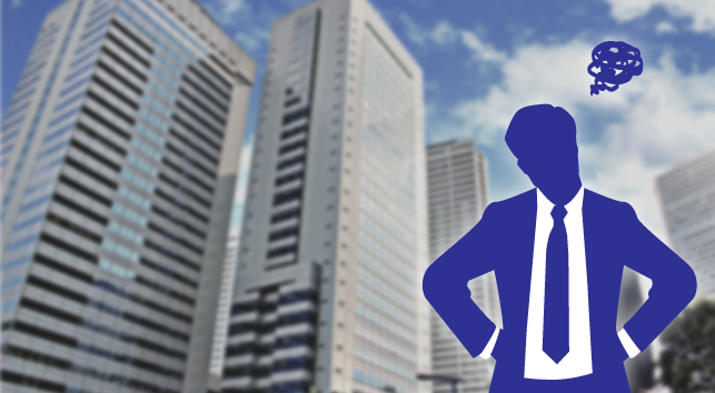 オフィスサポートパック